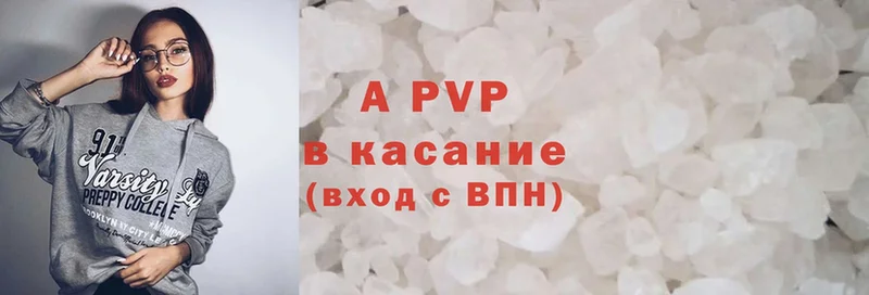 Alfa_PVP кристаллы  Мыски 