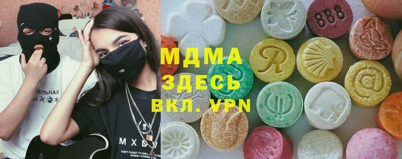 MDMA Molly  mega рабочий сайт  Мыски 